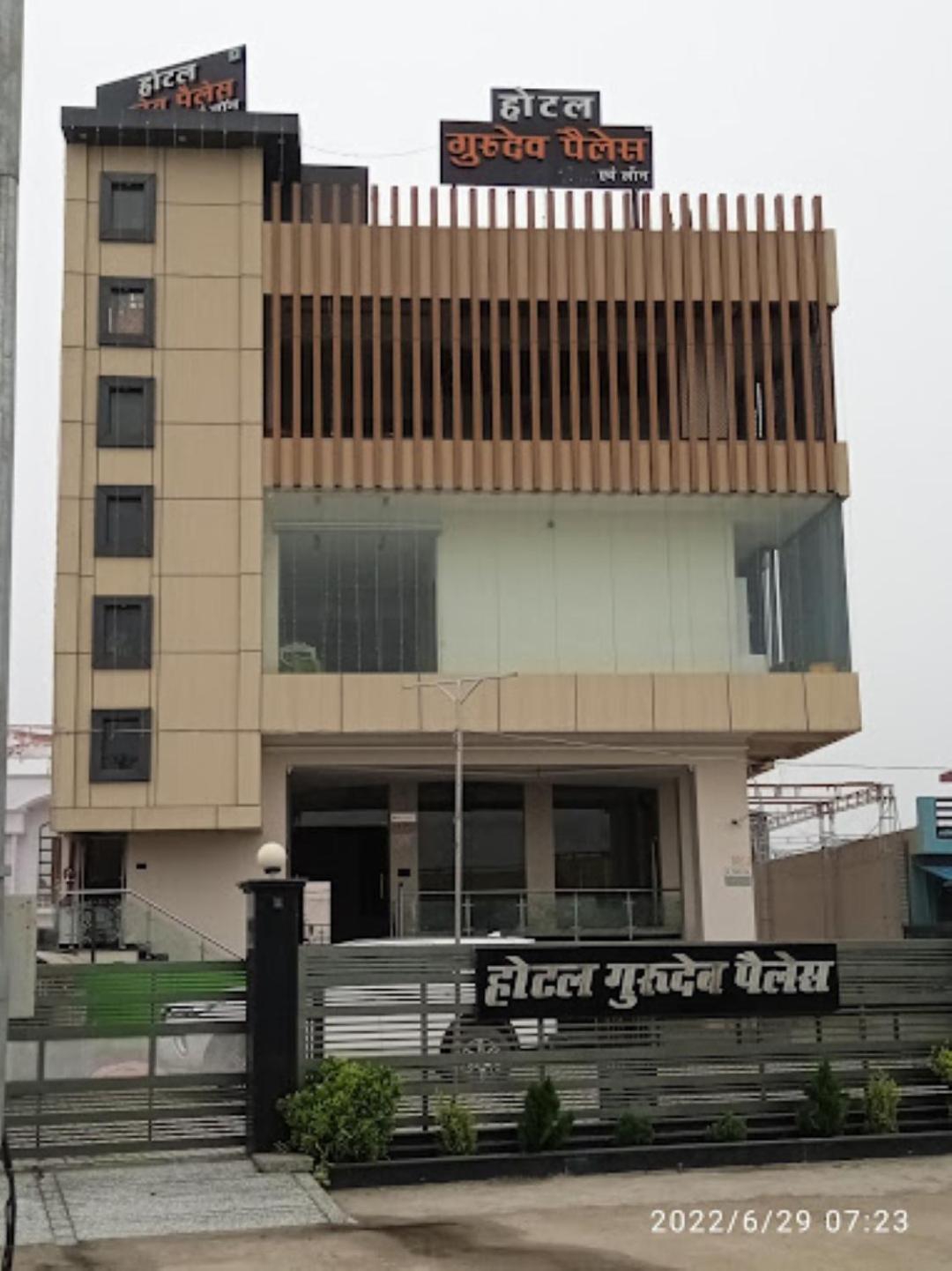 Guru Dev Palace Hotel & Lawn,Ayodhya Exterior photo